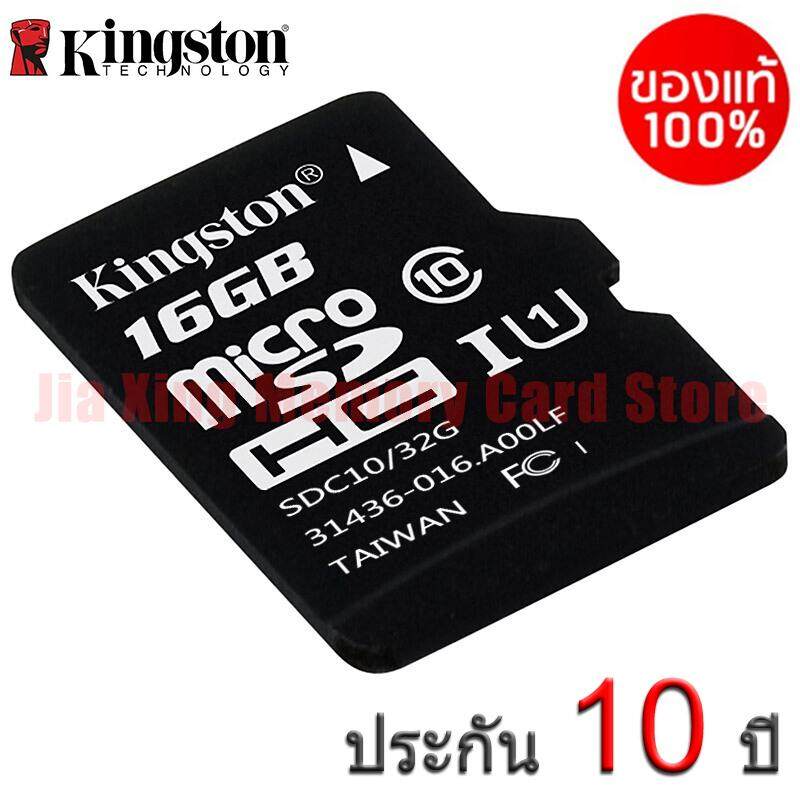 Kingston การ์ดหน่วยความจำ Memory Card Micro Sdhc 16gb 32gb By Jia Xing Memory Card Store.