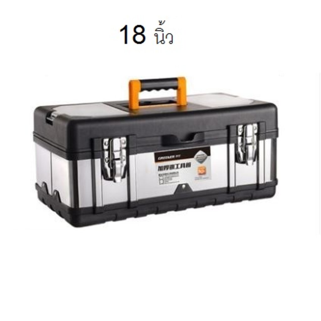 โปรโมชั่น Professional Tool Box กล่องเครื่องมือ พลาสติกABS หุ้มสแตนเลส สินค้าOEM เกรดส่งยุโรป อเมริกา 44.5x22.5x19.5cm ST-19W103-4 อุปกรณ์กันสั่น ไม้กันสั่นมือถือ ไม้กันสั่นกล้อง
