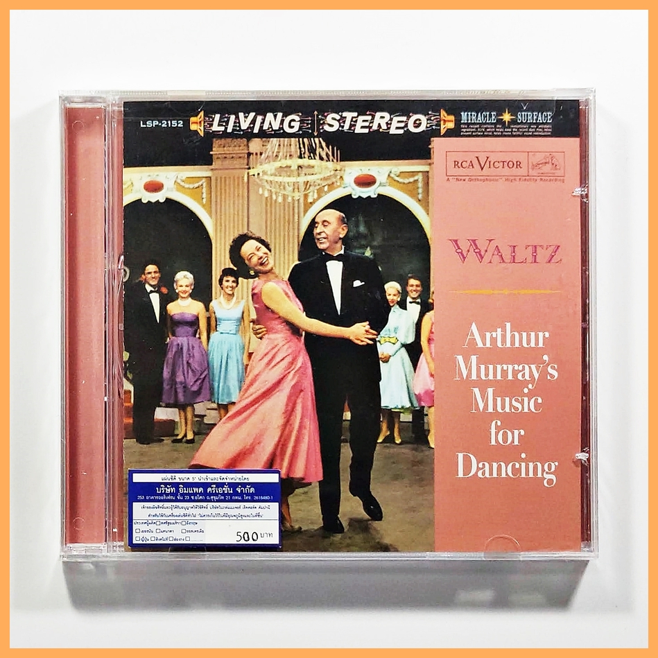 CD เพลง The Arthur Murray Orchestra - Music For Dancing_The Waltz (CD, Album) (แผ่นใหม่)