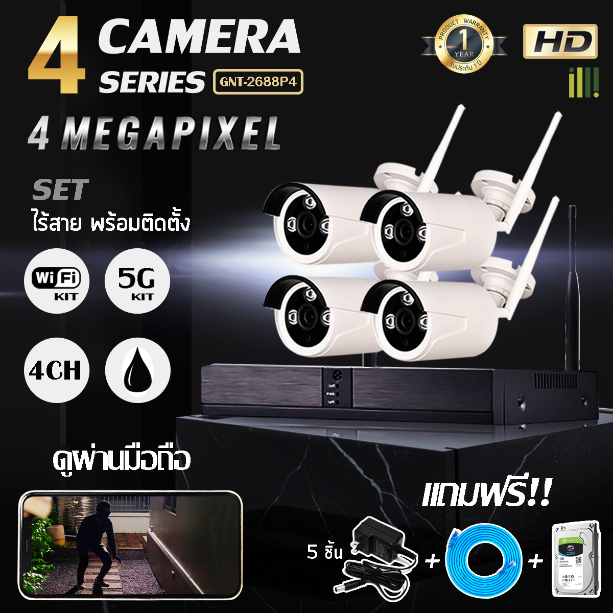 พร้อมส่ง ชุดกล้องวงจรปิดไร้สาย 4.0 MP 4 ล้านพิกเซล 4 CH กล้องวงจรปิด wifi กล้องวงจร HD 2688P CCTV WiFi Kit กล้อง IP Camera 4ตัว พร้อมเครื่องบันทึก กล้องไร้สาย