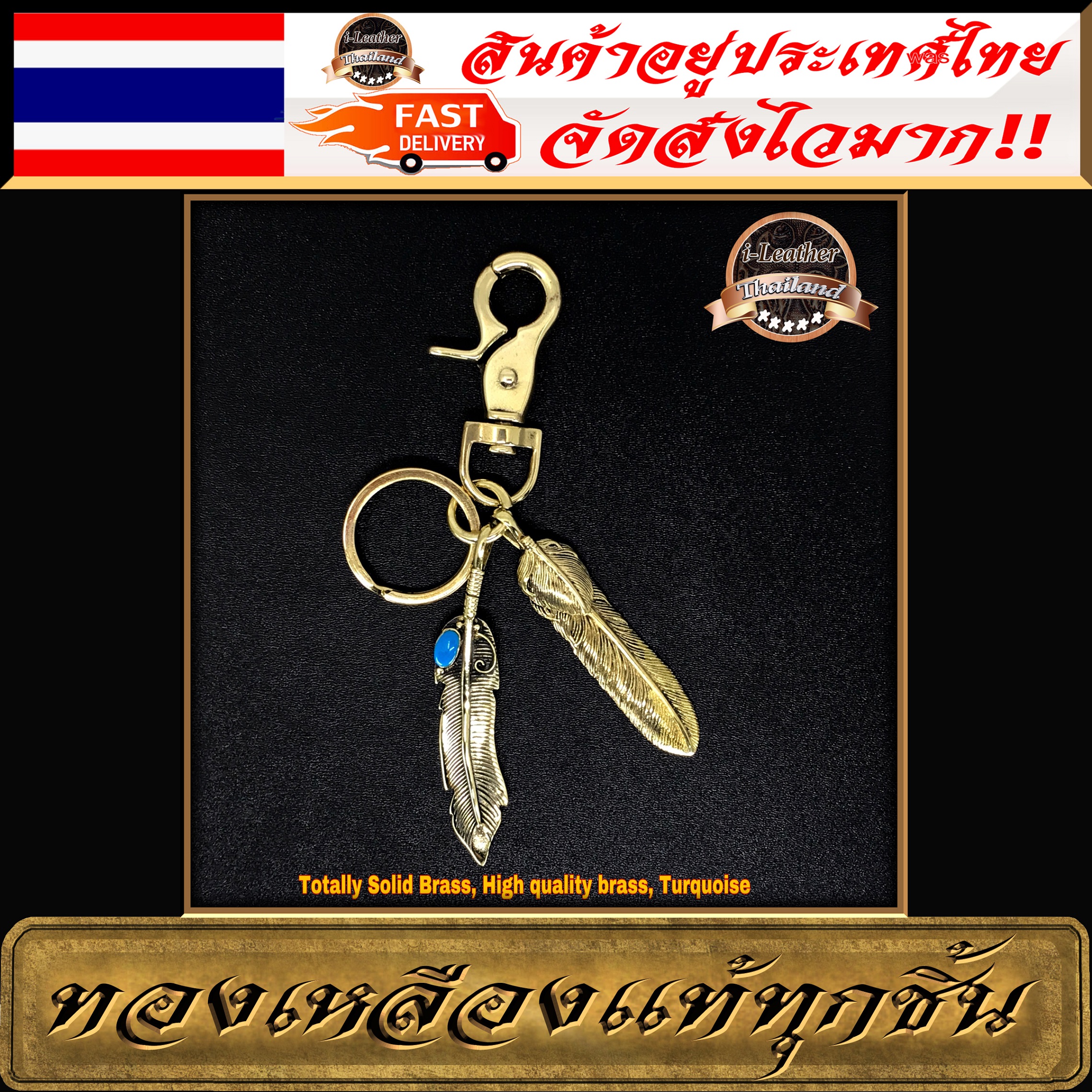 iLeather Thailand พวงกุญแจทองเหลืองแท้-ชุดตะขอห่วง KC-006 สำหรับ D.I.Y. แต่ง-ประกอบโซ่กระเป๋า แต่งโซ่คล้องกระเป๋า แต่งสายกระเป๋า ทองเหลืองแท้ 100%