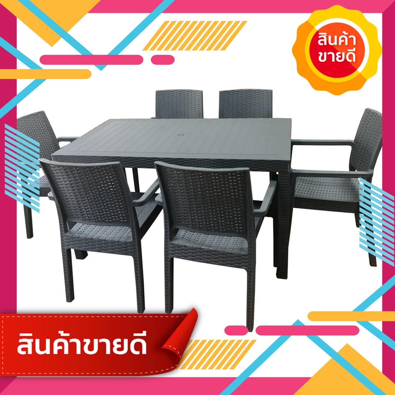 ((จัดไป)) โปรโมชั่น FINEXT โต๊ะสนามพลาสติก รุ่น รีโว่ สีเทา เฟอร์นิเจอร์สนาม ชิงช้า
และเปลญวน ชุดโต๊ะสนาม เฟอร์นิเจอร์ตกแต่งพื้น ผนัง สติ๊กเกอร์ตกแต่ง เสื่อ หญ้าเทียม จัดไป
100% ราคาถูก