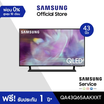 [จัดส่งฟรี] SAMSUNG TV QLED 4K (2021) Smart TV 43 นิ้ว Q65A Series รุ่น QA43Q65AAKXXT