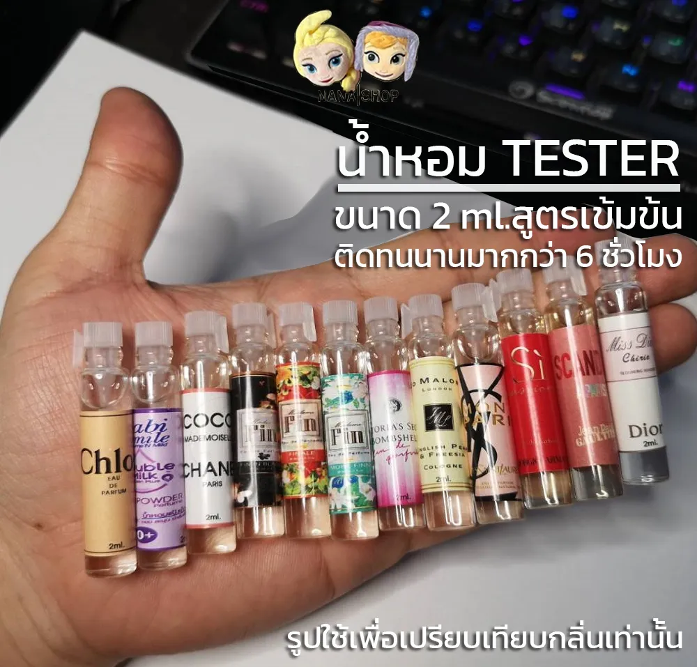 【น้ำหอมขวดจิ๋ว】2ml.ติดทนนาน น้ำหอมผู้ชาย น้ำหอมผู้หญิง น้ำหอมกลิ่นแป้งเด็ก น้ำหอมยกขา น้ำหอมมาดามฟิน