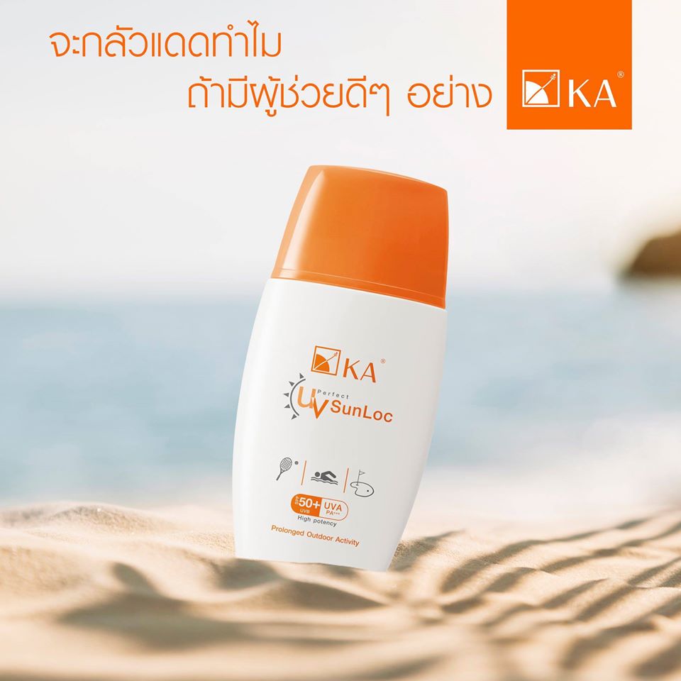 KA UV Perfect Sunloc SPF 50+ PA+++ (สีขาว) 60 ml./ เคเอ ยูวี เพอร์เฟค ซันล็อค เอสพีเอฟ50 พีเอ+++ 60มล. โลชั่นกันแดด