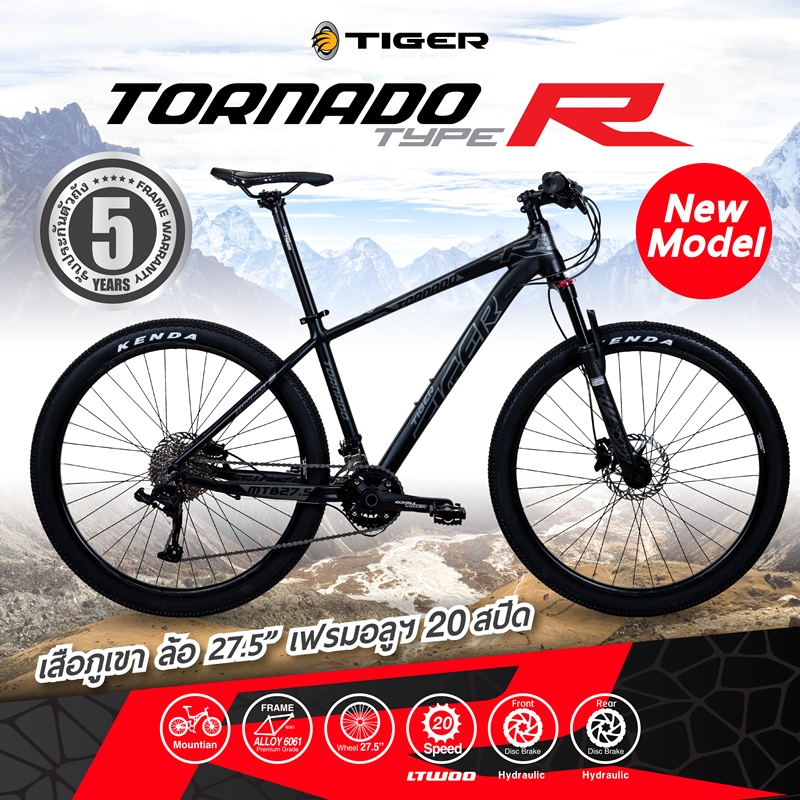 จักรยานเสือภูเขาเฟรมอลูซ่อนสาย 20สปีด 27.5 นิ้ว TIGER รุ่น TORNADO TYPE R ตัวท็อป ชุดเกียร์ LT-WOO รับประกันเฟรมนาน 5 ปี แถมฟรีโครงกระติก+ขวดน้ำ