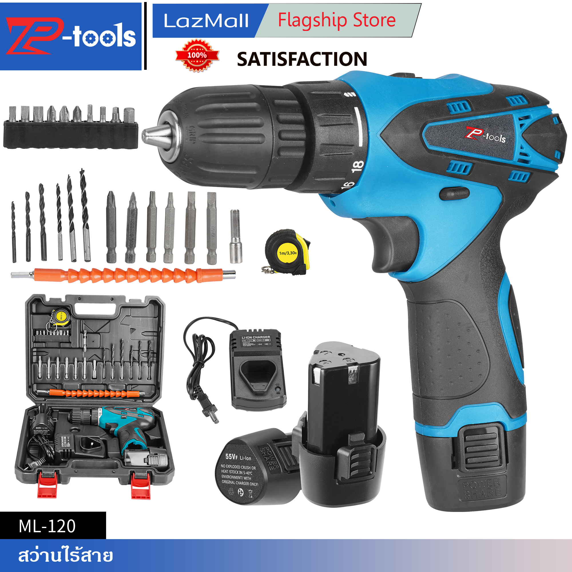 TP TOOLS สว่านไร้สาย 55v ปรับสปีดได้ สว่านไฟฟ้า สว่าน 2 ระบบ แบตเตอร์รี่ 2 ก้อน สว่านแบตเตอรี่ ชุดสว่านไร้สาย