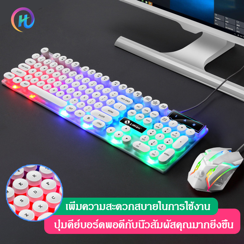 แป้นพิมพ์ภาษาไทย คีย์บอร์ด, มีไฟ LED สายรุ้ง 4 สี แป้นพิมพ์มีไฟ keyboard gaming เมาส์ gaming สำหรับ คอมพิวเตอร์ แล็ปท็อป ในการเล่นเกม หรือ ทำงาน