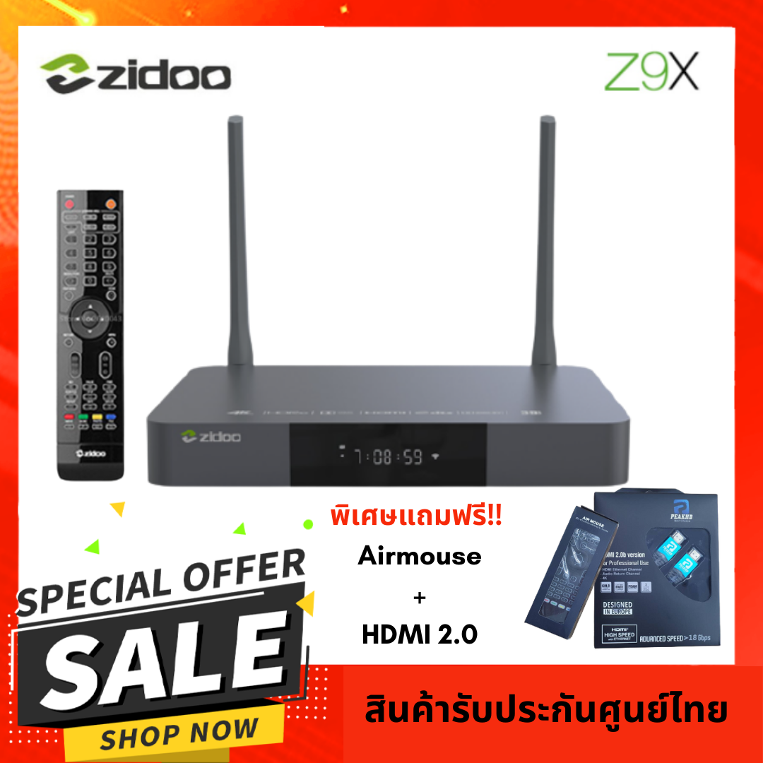 Zidoo Z9X ศูนย์ไทยโดยตรง ปี2020 PEAKHD Player 4K Realtek 1619DR + RAM2GB / ROM16GB +ใบประกัน ประกัน 1 ปี