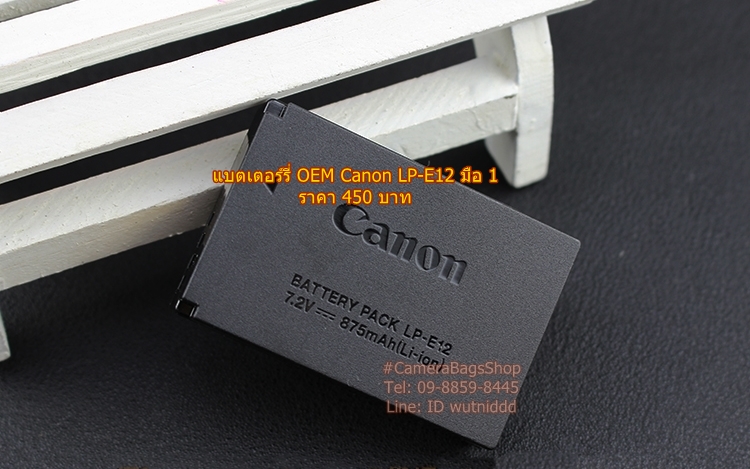 ฺBattery Canon ( LP-E12 ) EOS M10 M50 M100 M 2 M15 EOS 100D