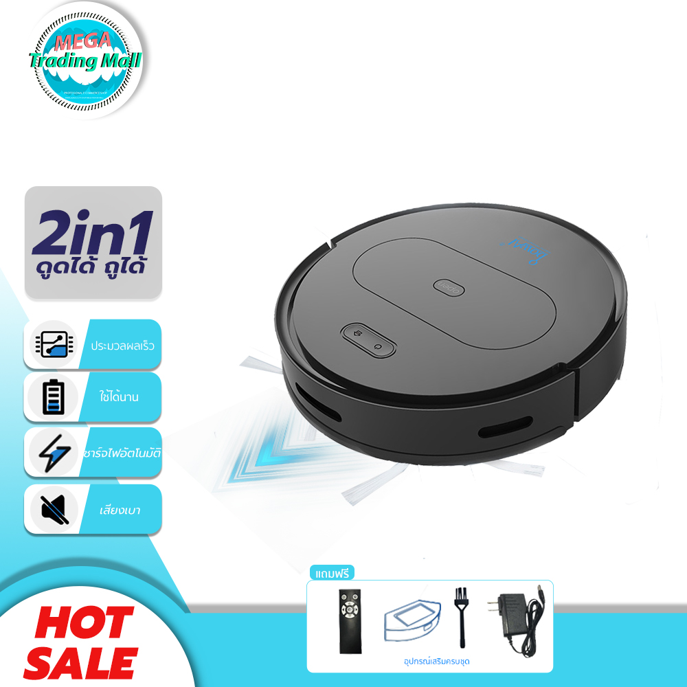MEGA Trading Mall หุ่นยนต์ดูดฝุ่น เครื่องดูดฝุ่น โรบอทดูดฝุ่น Robot Vacuum Cleaner ควบคุมระยะไกล ถูพื้น หุ่นยนต์ดูดฝุ่นอัจฉริยะ ดูดฝุ่นอัตโนมัติ แถม รีโมท MEGA Trading Mall หุ่นยนต์ดูดฝุ่น เครื่องดูดฝุ่น โรบอทดูดฝุ่น Robot Vacuum Cleaner ควบคุมระยะไกล ถูพื้น หุ่นยนต์ดูดฝุ่นอัจฉริยะ ดูดฝุ่นอัตโนมัติ แถม รีโมท