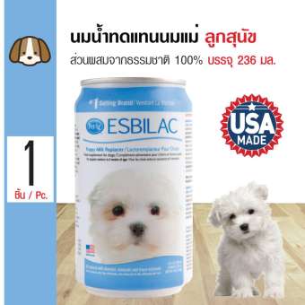 Esbilac Dog Milk นมลูกสุนัข น้ำนมชงสำเร็จ นมทดแทนอาหาร สำหรับลูกสุนัขและแม่สุนัข ลูกสุนัขอายุไม่เกิน 3 เดือน (236 มล./กระป๋อง)