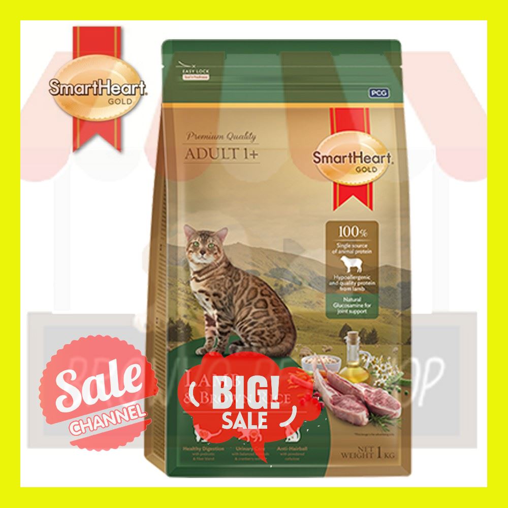 SALE !!ราคาสุดพิเศษ ## Smart Heart Gold Cat Lamb and Brown Rice สมาร์ท ฮาร์ท โกลด์ แมว แกะและข้าว 1 Kg ##สัตว์เลี้ยงและอุปกรณ์สัตว์เลี้ยง