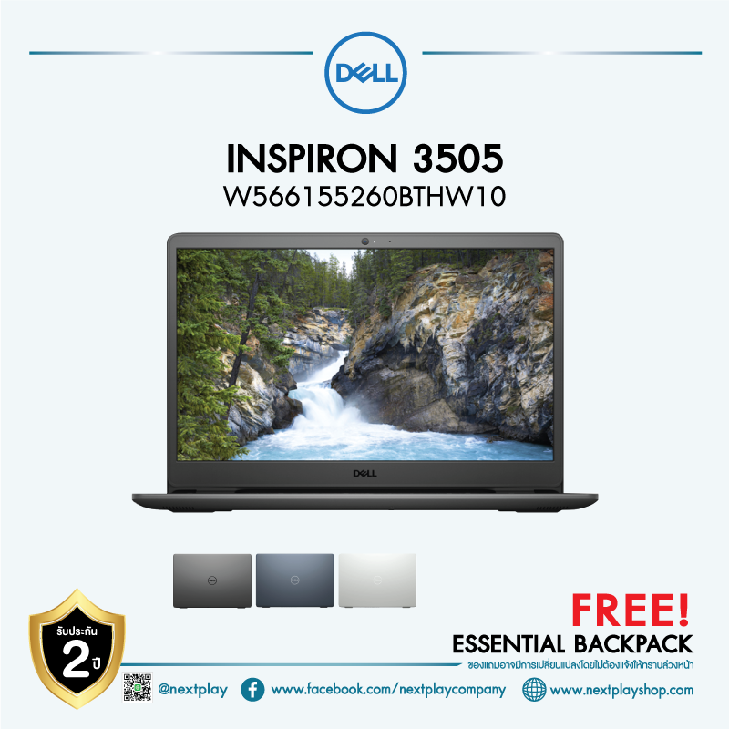 [ราคาประหยัด] Dell Notebook Inspiron 15 3505-W566155260BTHW10 (R3-3250/8GB DDR4/256GB SSD/Integrated/15.6
