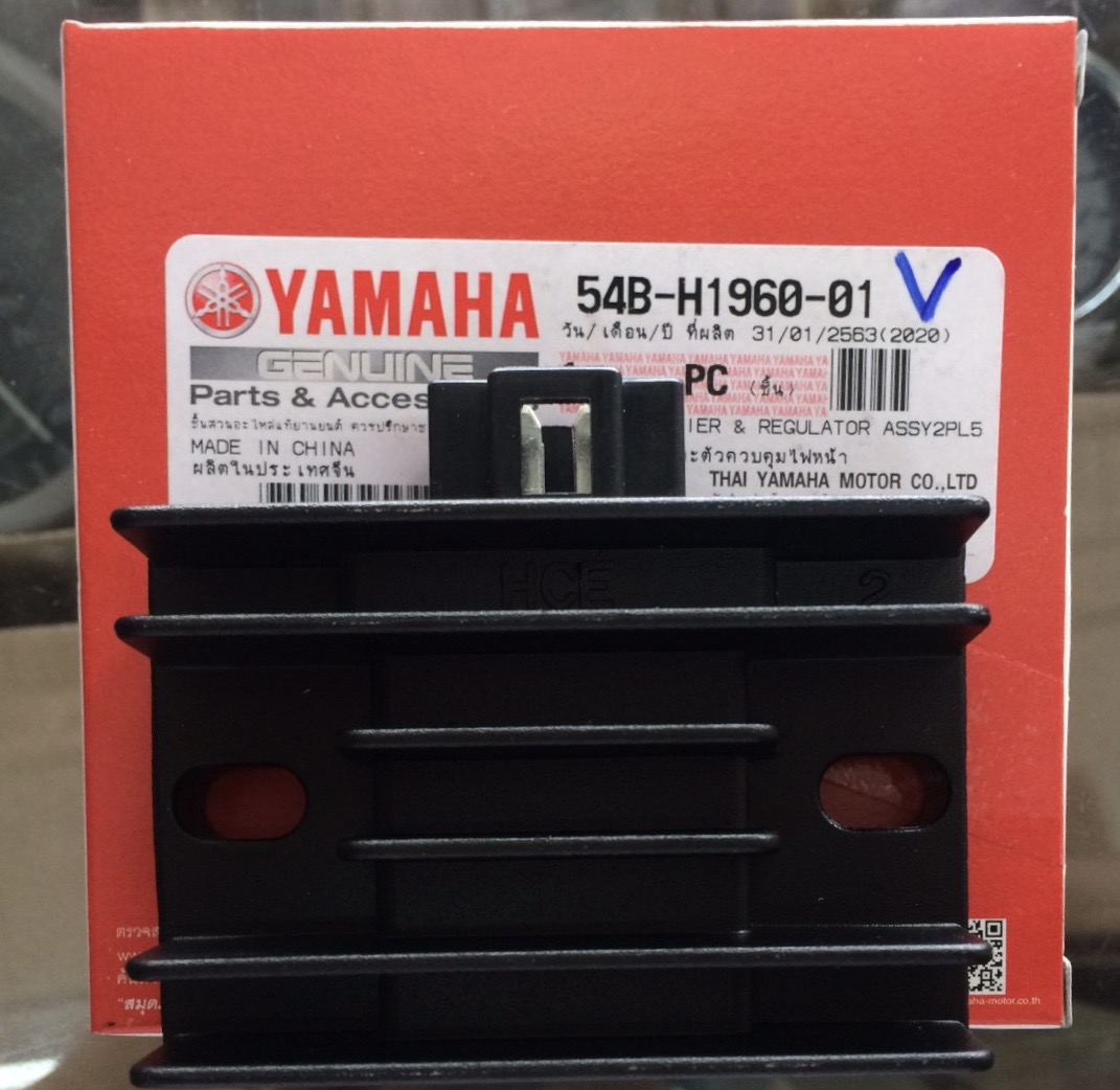 แผ่นชาร์ท Yamaha R15 รับประกันของแท้จากศูนย์