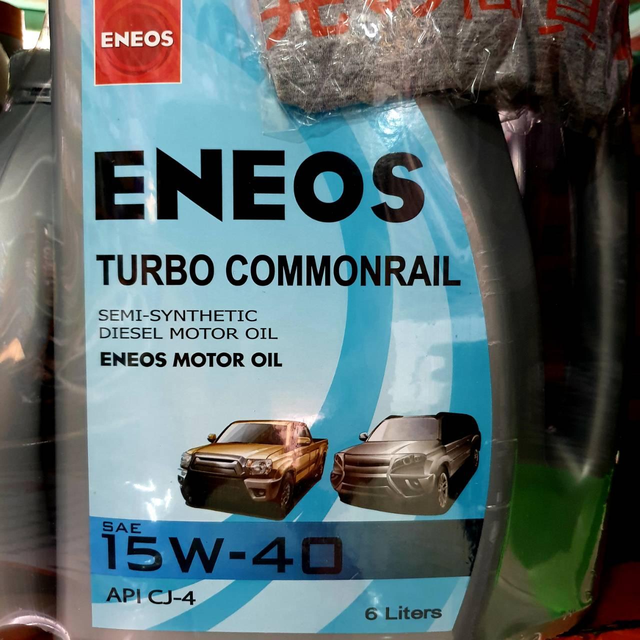 ENEOS 15W-40 61ลิตร ฟรี กรองเครื่อง วีโก้ ฟอร์จูนเนอร์ รีโว่ แท้ เอเนออ ...