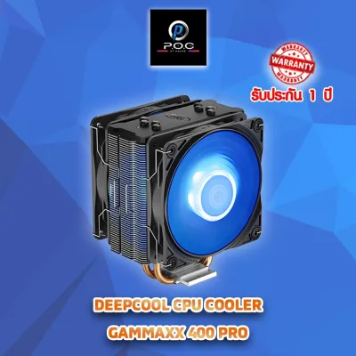 DEEPCOOL CPU COOLER GAMMAXX 400 PRO