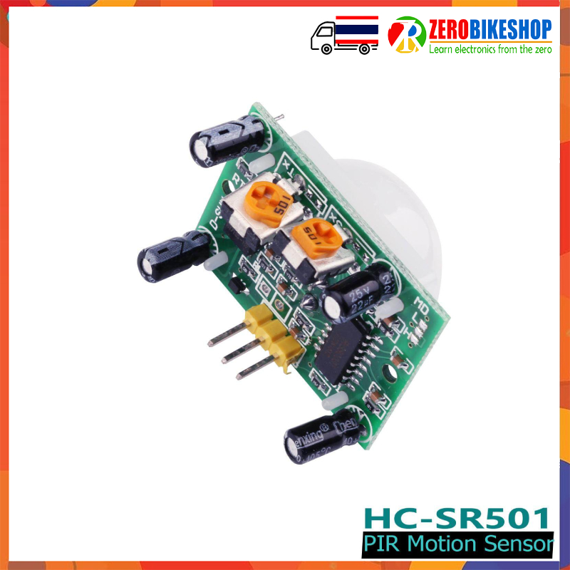 HC-SR501 HCSR501 เซนเซอร์ตรวจจับความเคลื่อนไหว พร้อมสายต่อสัญญาณ (คละสี ...