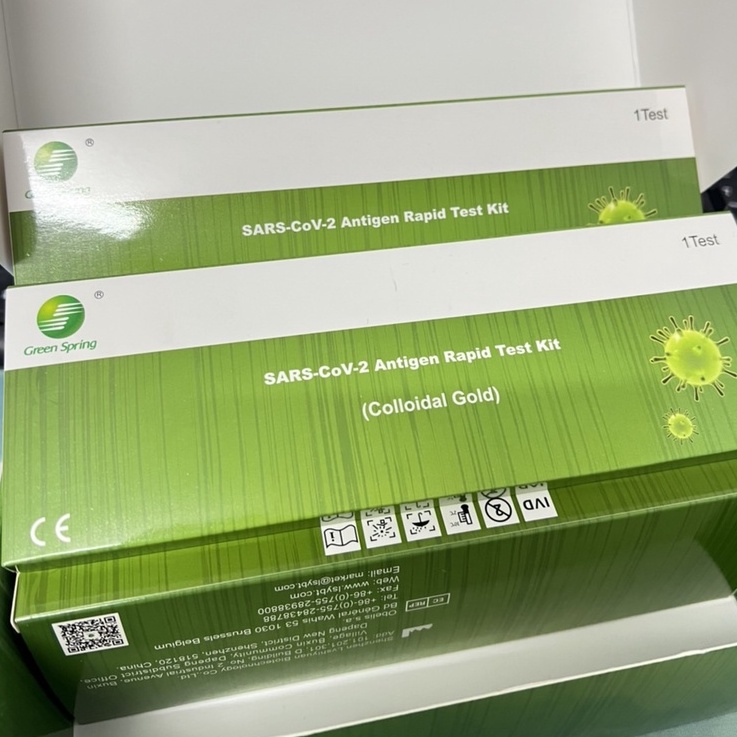 พร้อมส่ง ชุดตรวจATK HGuard GreenSpring ชุดตรวจโควิด19 NEX Antigen