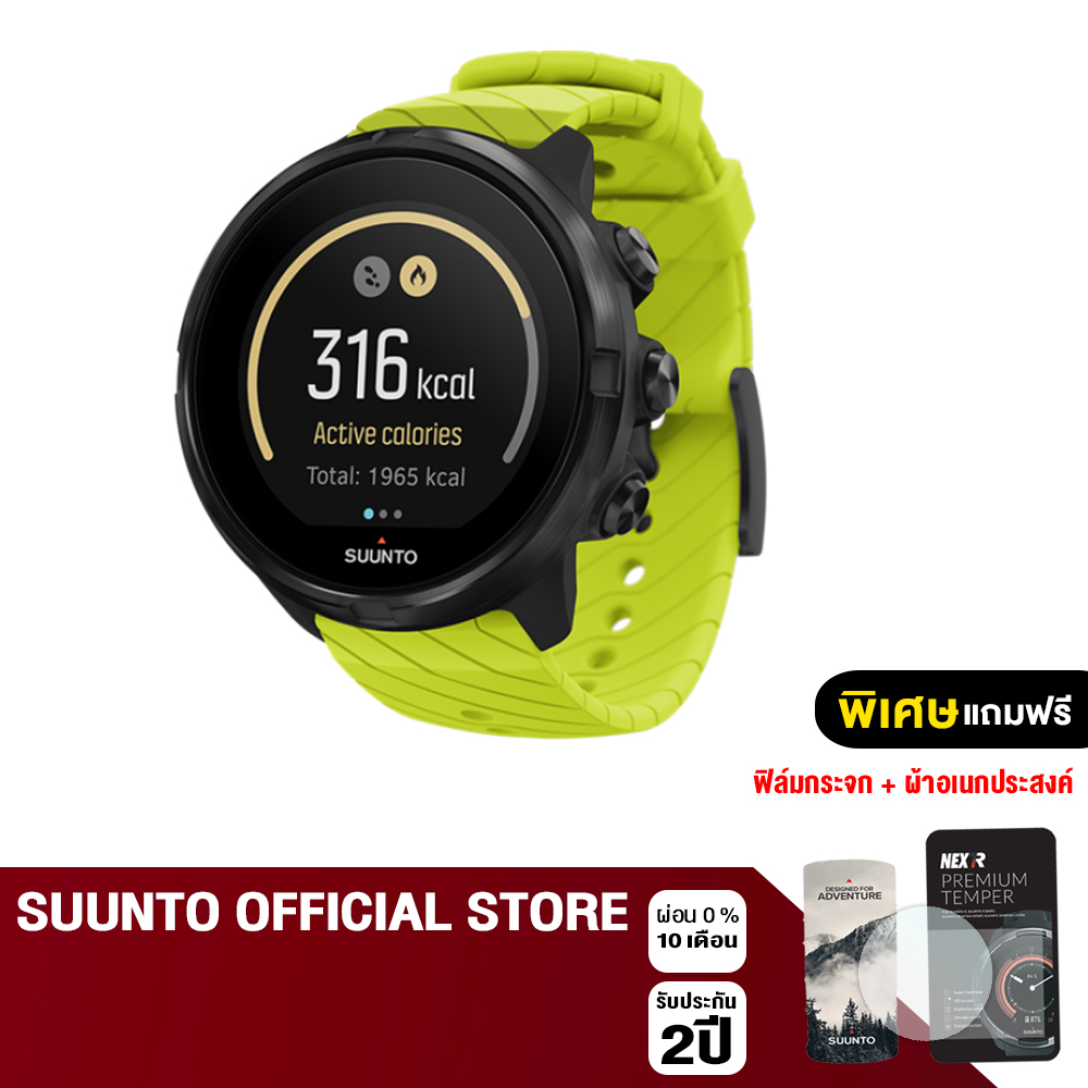 Suunto Smartwatch นาฬิกามัลติสปอร์ต รุ่น Suunto9(Non baro) สี Lime รับประกันศูนย์ไทย 2 ปี