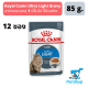 ??ด่วน ของมีจำนวนจำกัด❤️ อาหารแมวเปียก อาหารแมว Royal Canin Gravy Ultra Light  อาหารแมวแบบเปียกชนิดซอง สำหรับแมวที่อ้วนง่าย 300-9999-Ecosystem Lazada ??Lazada Sale??