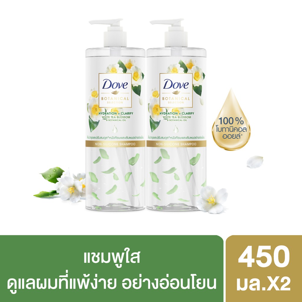 💥ของต้องมี..! White Tea Blossom โดฟ โบทานิคอล ซีเล็คชั่น แชมพู 450 มล.