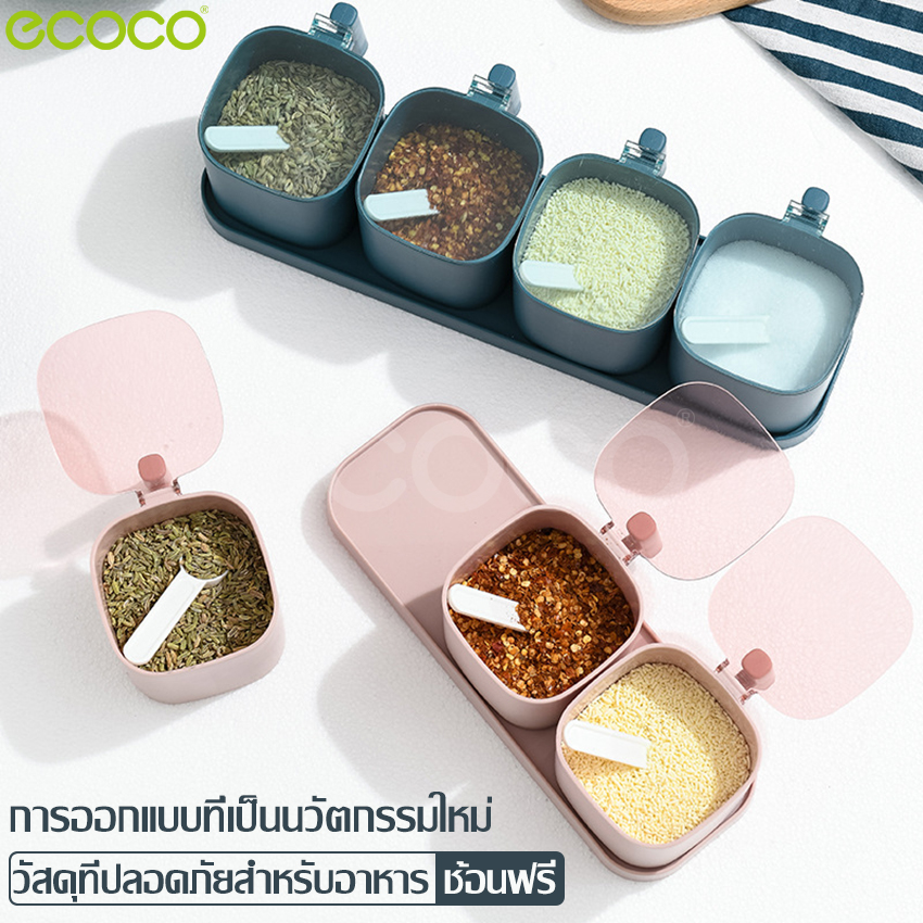 ecoco กล่องใส่เครื่องปรุง ชั้นวางเครื่องปรุง ที่ใส่เครื่องปรุง ที่ใส่เครื่องเทศ ชุดใส่เครื่องปรุง กล่องเครื่องปรุง ที่ใส่เครื่องปรุง