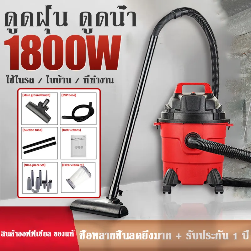 SBC เครื่องดูดฝุ่น เครื่องดูดฝุ่นถังใหญ่ เครื่องดูดฝุ่นแบบกระป๋อง  vacuum cleaner เครื่องดูดฝุ่นไซโคลน เครื่องดูดฝุ่นลมกรด เครื่องดูดฝุ่นในบ