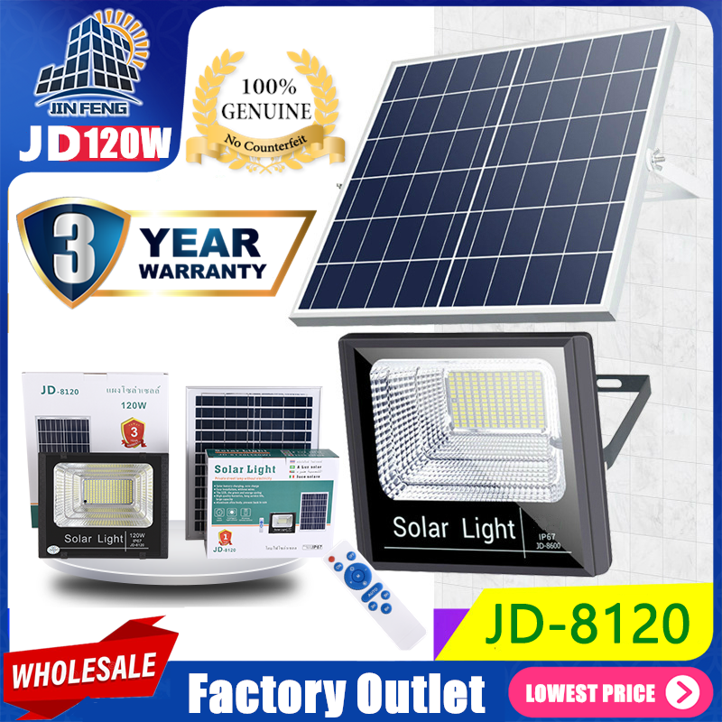 JD Solar lights ไฟโซล่าเซลล์ 120w โคมไฟโซล่าเซล 218 SMD พร้อมรีโมท รับประกัน 3ปี หลอดไฟโซล่าเซล ไฟสนามโซล่าเซล สปอตไลท์โซล่า solar cell ไฟแสงอาทิตย์ JD-8120