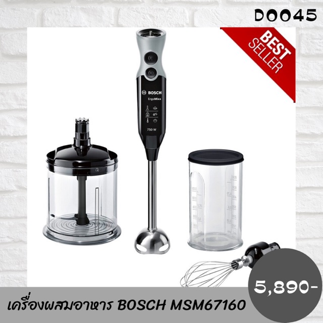 The office leadership ask Hot Sale BOSCH แท้เครื่องผสมอาหาร MSM67160 ราคาถูก เครื่องผสมอาหาร เครื่องผสมอาหารมือถือ | Lazada.co.th The office leadership ask Hot Sale BOSCH แท้เครื่องผสมอาหาร MSM67160 ราคาถูก เครื่องผสมอาหาร เครื่องผสมอาหารมือถือ | Lazada.co.th