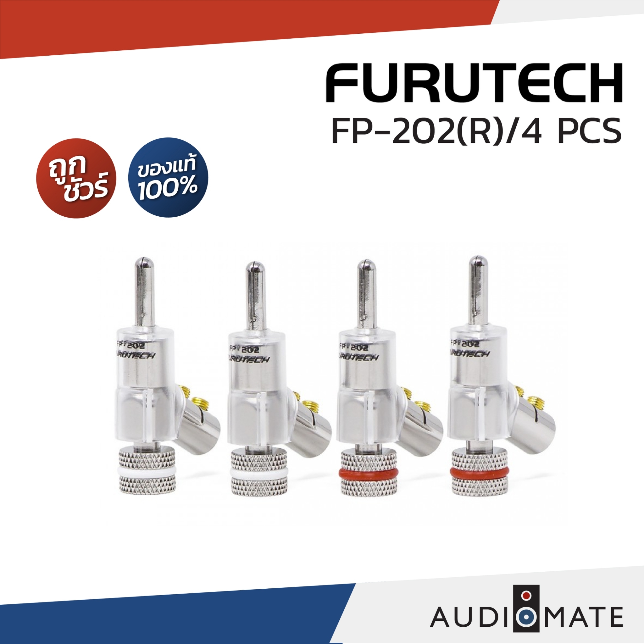 FURUTECH FP-202 (R) / หัว บานาน่า / Furutech FP-202 Rodium