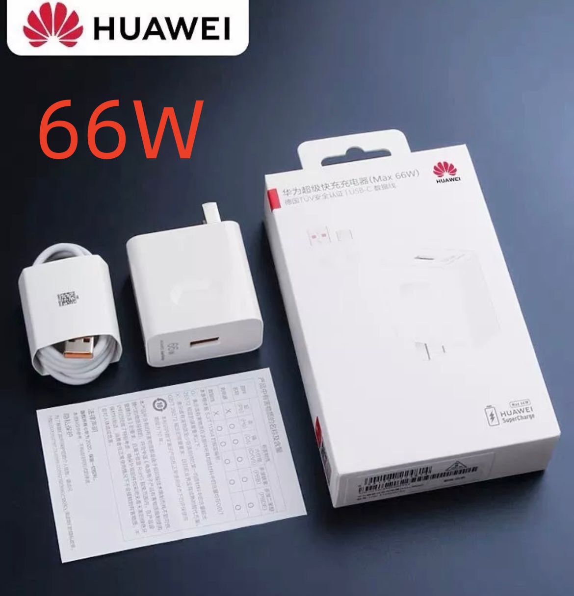 Зарядное Устройство Huawei 66w Купить