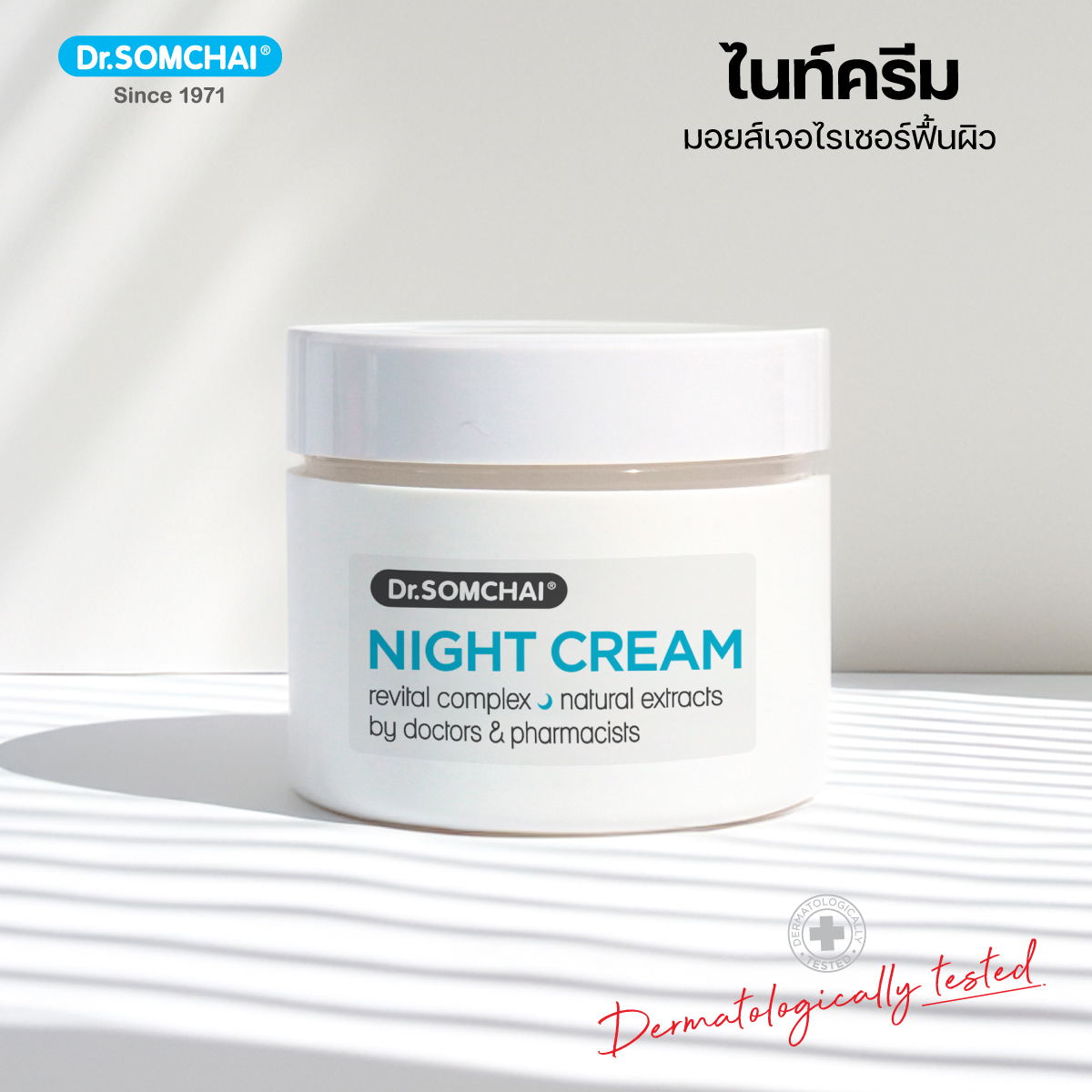 Dr. Somchai Night cream