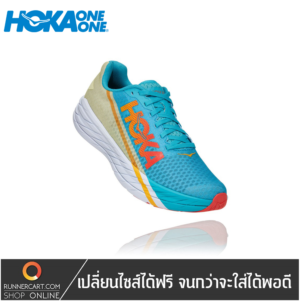 Hoka Unisex Rocket X_Glitch Pack Collection