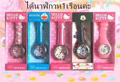 Hello Kitty Mickey Frozen นาฬิกาเด็กการ์ตูนน่ารัก