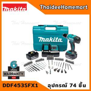MAKITA สว่านไขควงไร้สาย 18V. รุ่น DDF453SFX1 แบตฯ 2 ก้อน พร้อม กล่อง + อุปกรณ์เสริม 74 ชิ้น รับประกันศูนย์ 6 เดือน