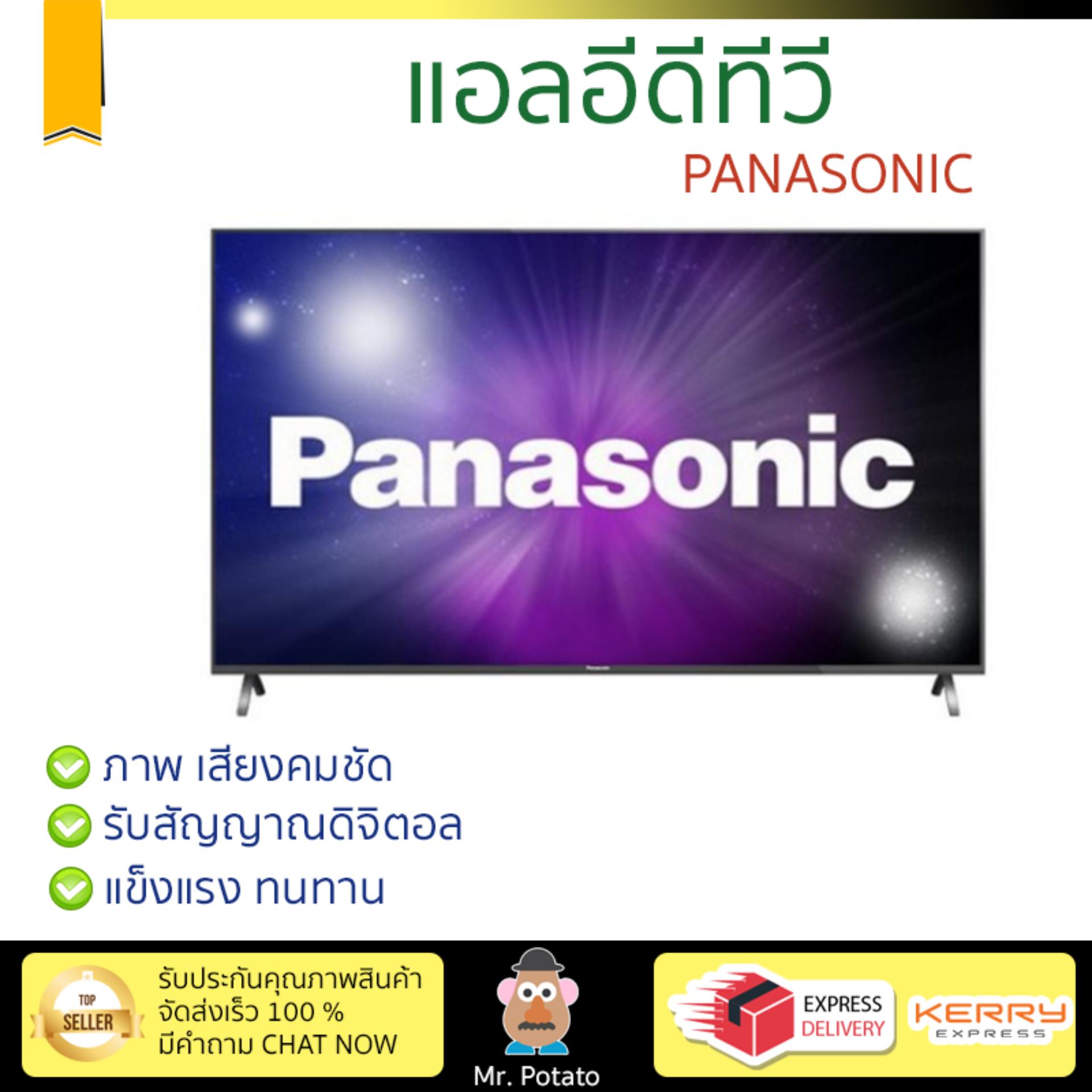 ราคาพิเศษ ทีวี LED TV  แอลอีดีทีวี 55นิ้ว FLAT PANASONIC TH-55FX700T | PANASONIC | TH-55FX700T รุ่นใหม่ล่าสุด ภาพคมชัดมาก เสียงดังสมจริง ติดตั้งง่าย ใช้งานได้ทันที Televisons จัดส่งฟรี ทั่วประเทศ