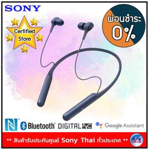 Sony WI-C600N Wireless Noise Cancelling In-Ear Headphones - Blue ** ผ่อนชำระ 0% **