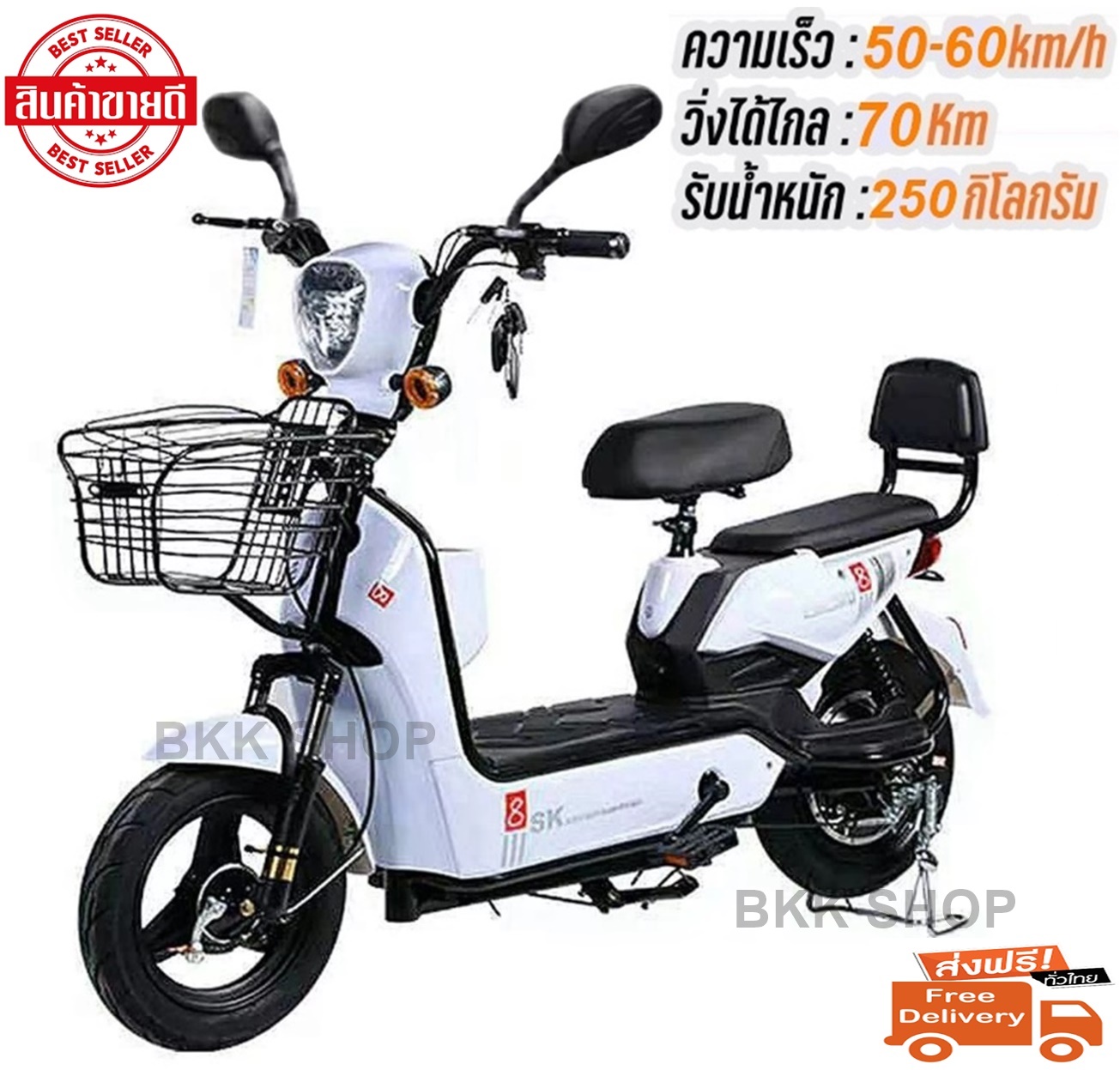 (อัพเกรดใหม่สุด) Electric Bicycle รถจักรยานไฟฟ้า 48V หน้าจอดิจิตอล มีกระจก มีไฟเลี้ยว มีขาปั่น รถไฟฟ้าผู้ใหญ่ จักรยานไฟฟ้าผู้ใหญ่ ไฟ LED พร้อมกระจกมองหลัง มอเตอร์ไซค์ไฟฟ้า สกูตเตอร์ไฟฟ้า สกู๊ตเตอร์ไฟฟ้า