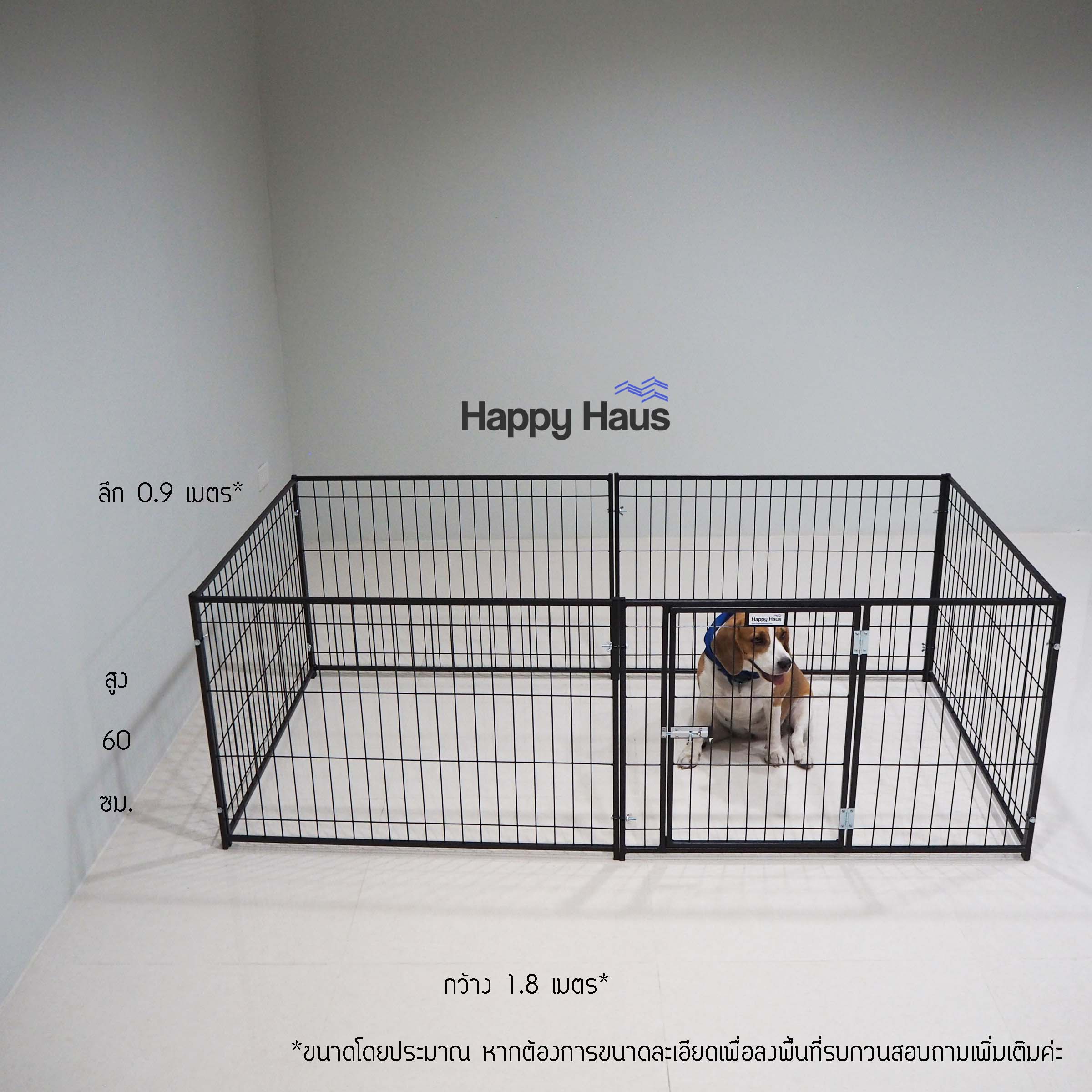 Happy Haus คอกสุนัข กรงสุนัข ไซส์ S กว้าง สูง 60 ซม.1.8X0.9 เมตร 1 ประตู (สีดำ)