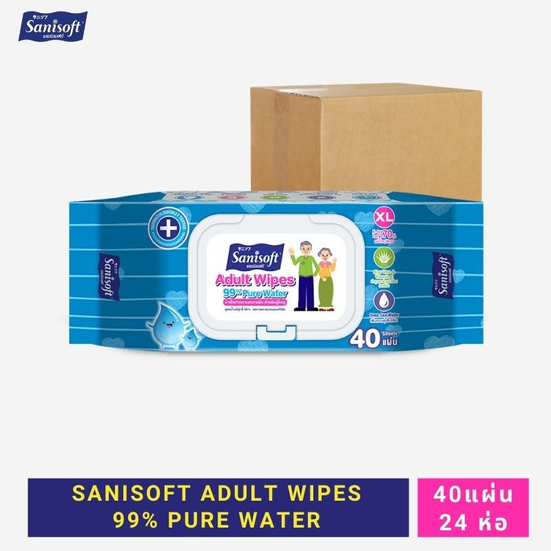 Sanisoft Adult Wipes (ขายยกลัง!! 24ห่อ) / แซนนิซอฟท์ ผ้าเช็ดทำความสะอาดผิว สำหรับผู้ใหญ่ 40แผ่น