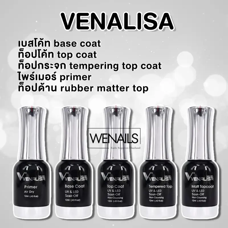 ภาพสินค้าVENALISAของแท้ ใช้ดีมาก เบส ท็อป ไพรเมอร์ ท็อปด้าน 12ML จากร้าน wenails บน Lazada ภาพที่ 1