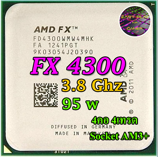 ซีพียู CPU AMD FX 4300 3.8Ghz 4คอ 4เทรด Socket AM3+ / ฟรีซิลิโคน1ซอง