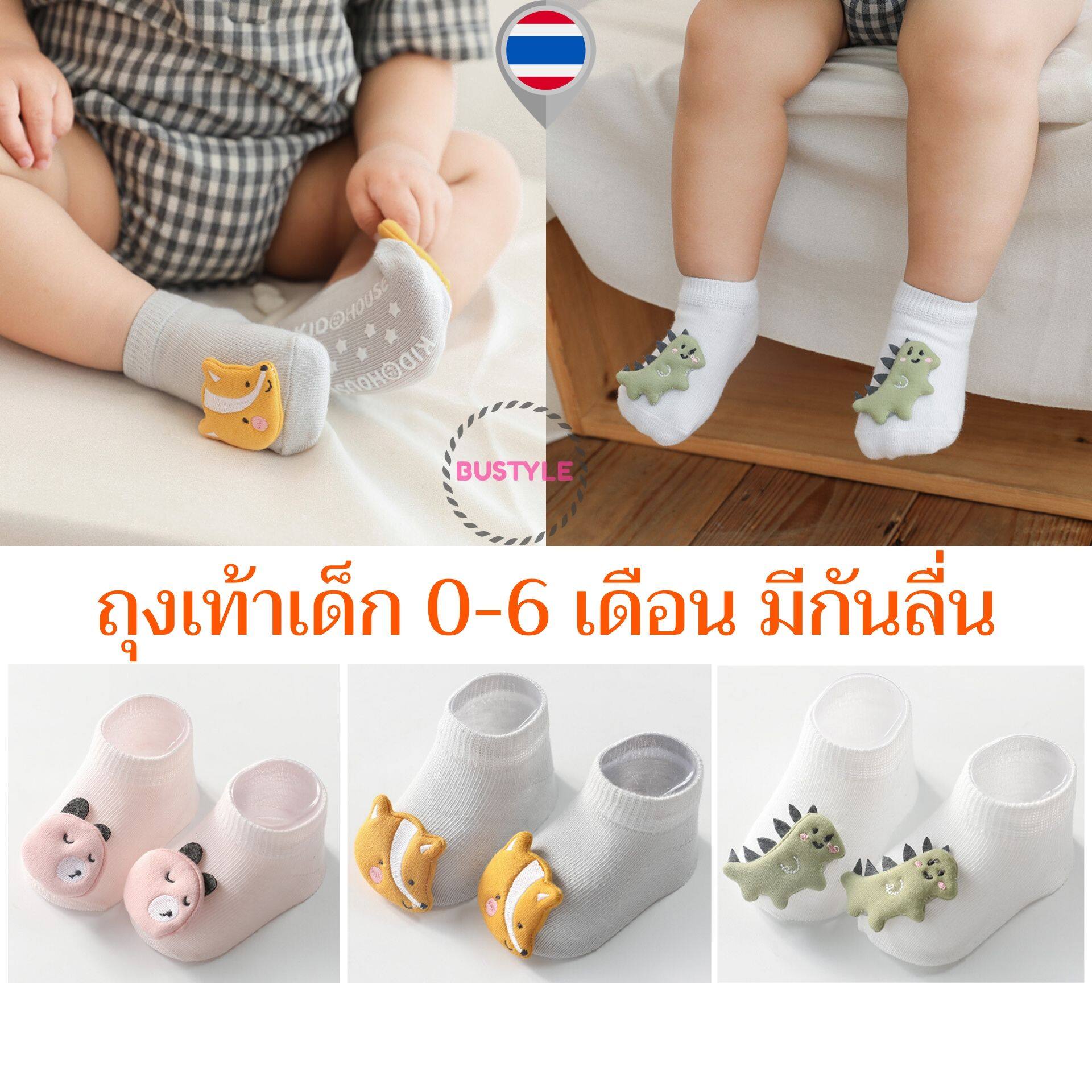 ⚡ถุงเท้าเด็ก ถุงเท้าเด็กแรกเกิด 0-6 เดือน มีกันลื่น ผ้าดี ลายน่ารัก ของใช้เด็กอ่อน เตรียมคลอด ชุดเด็กอ่อน เสื้อผ้าเด็กอ่อน newborn baby AS004