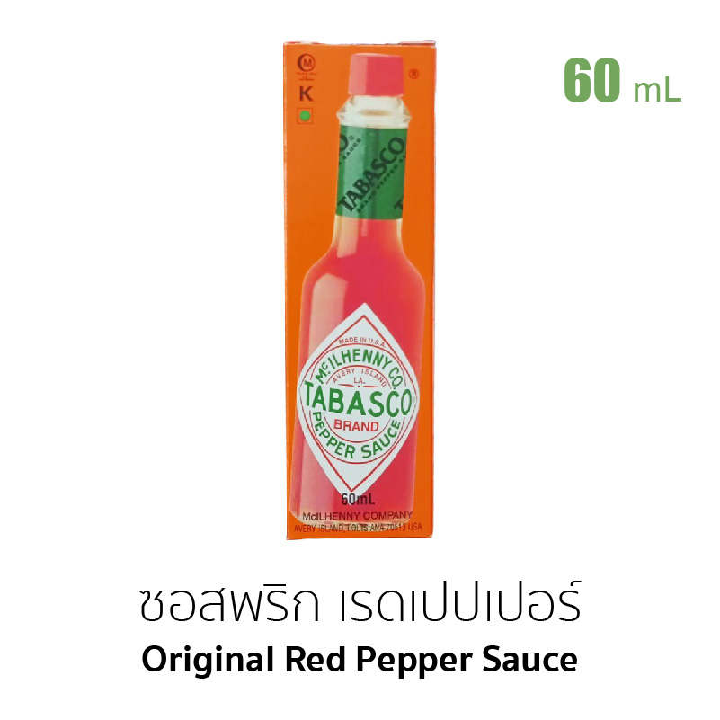 ทาบาสโก ซอสพริก แดง เรดเปปเปอร์ ซอส 60 150ml Tabasco® Brand Original Red Chipotle Pepper 6118