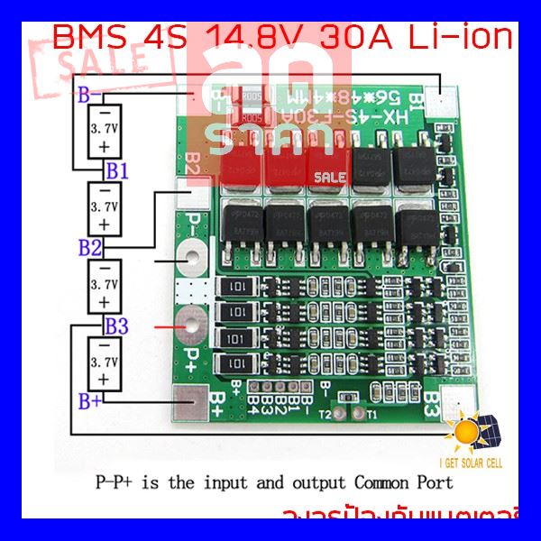 SALE !!สุดๆ ## 3.7V Li-ion BMS 4S 30A 12.6V 16V วงจรป้องกันแบตเตอรี่ PCB Protection Board Recovery 18650 32650 มีบาลานซ์ในตัว ##อุปกรณ์อะไหล่เครื่องใช้ไฟฟ้า