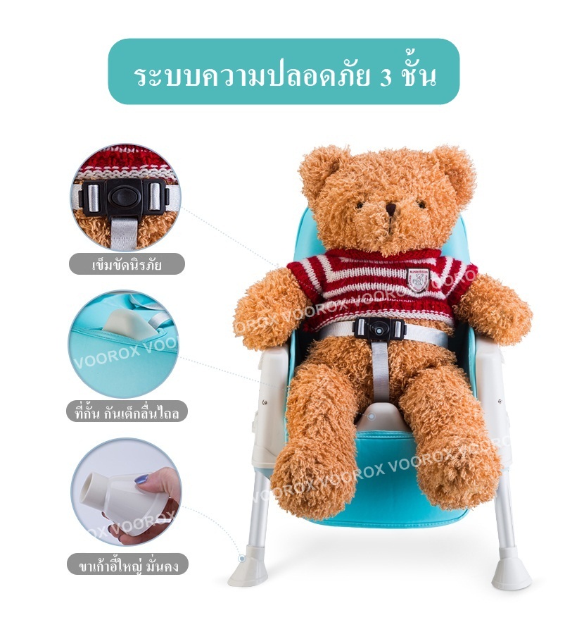 Baby Feeding Chair เก้าอี้กินข้าวเด็กรุ่นใหม่ล่าสุด เก้าอี้เด็ก เก้าอี้ทานข้าวเด็ก มีเบาะหนัง ล้อเลื่อน และถาดอาหาร พกพาไปได้ทุกที่ ใช้งานสะดวก แข็งแรง คุณภาพดี ทันสมัย