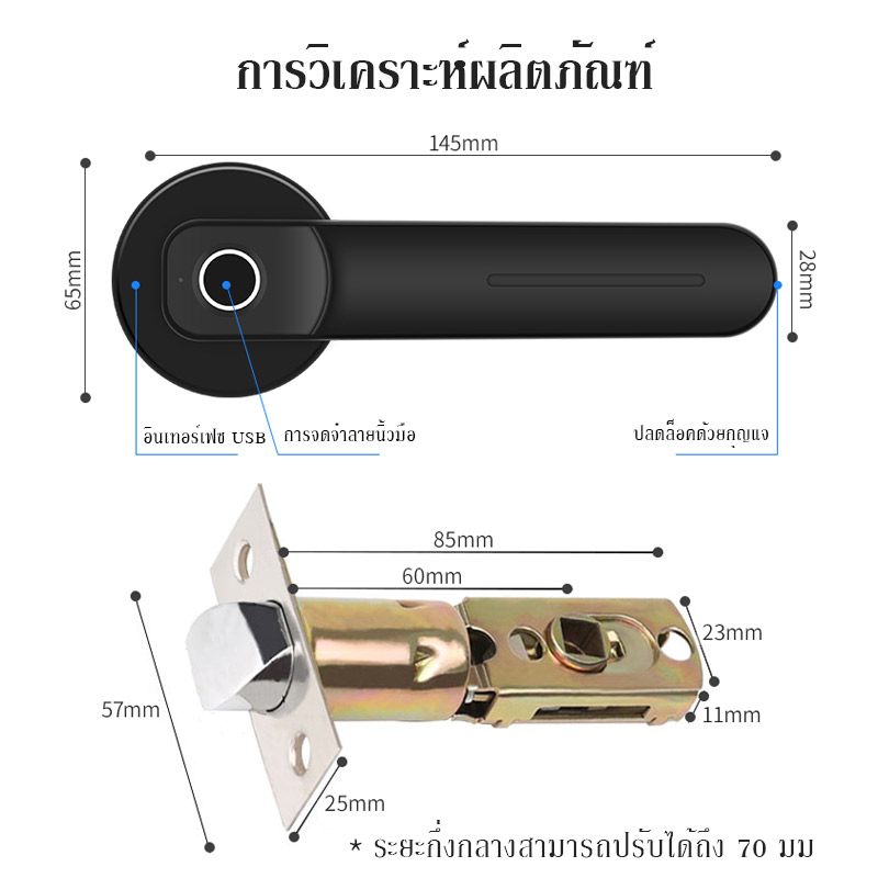ลูกบิดประตู การรับรู้มุมโดยพลการ360° USBการชาร์จฉุกเฉิน digital door lock ลูกบิดแสกนนิ้ว กลอนประตูไฟฟ้า ดิจิตอลดอล็อค Fingerprint smart door lock ลูกบิดสแกนนิ้ว กลอนประตูดิจิตอล กอนล็อกประตู กุญแจดิจิตอล ล็อคประตูไฟฟ้า ประตูอะลูมิเนียม ประตูสแกนนิ้ว