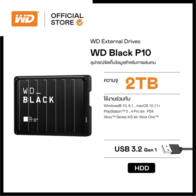 ภาพหน้าปกสินค้าWD Black P10 2TB, USB 3.0, PS4 Xbox Window macOS Compatible, Speed up to 140 MB/s, HDD 2.5 ( WDBA2W0020BBK-WESN ) ( ฮาร์ดดิสพกพา Internal Harddisk Harddrive )