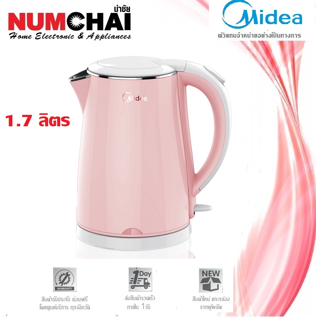 กาต้มน้ำ (2150 วัตต์, 1.7 ลิตร, สีชมพู) รุ่น MK-DC17PK